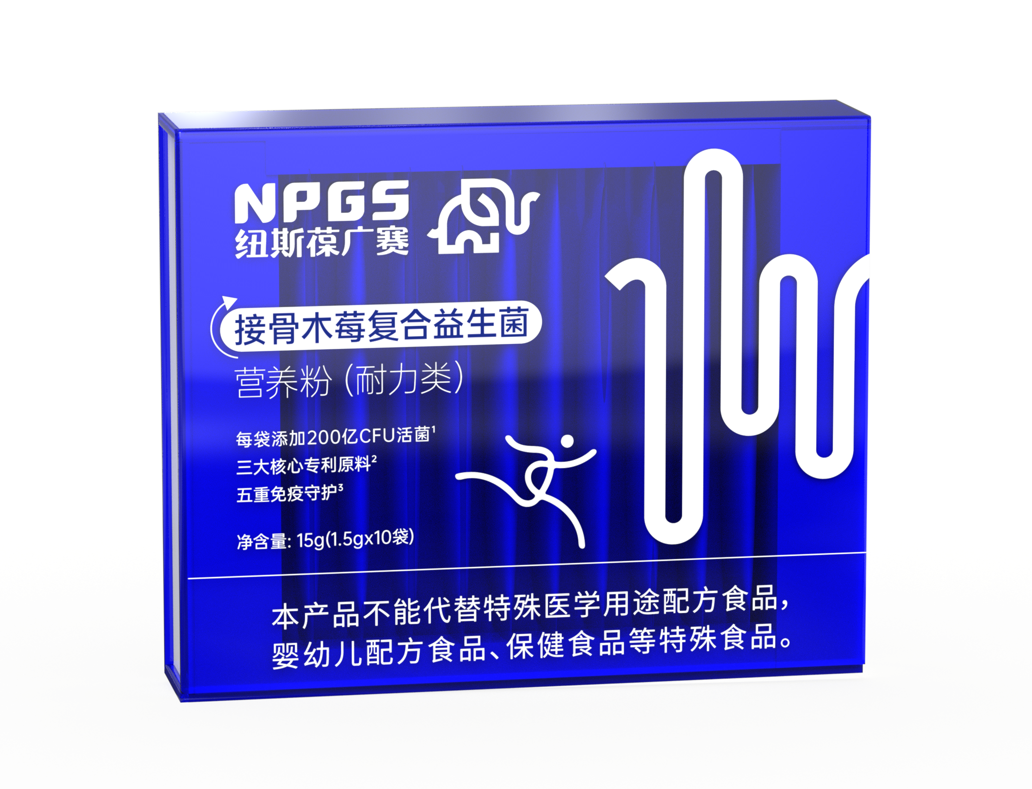益生菌裁剪圖2 益生菌裁剪圖2