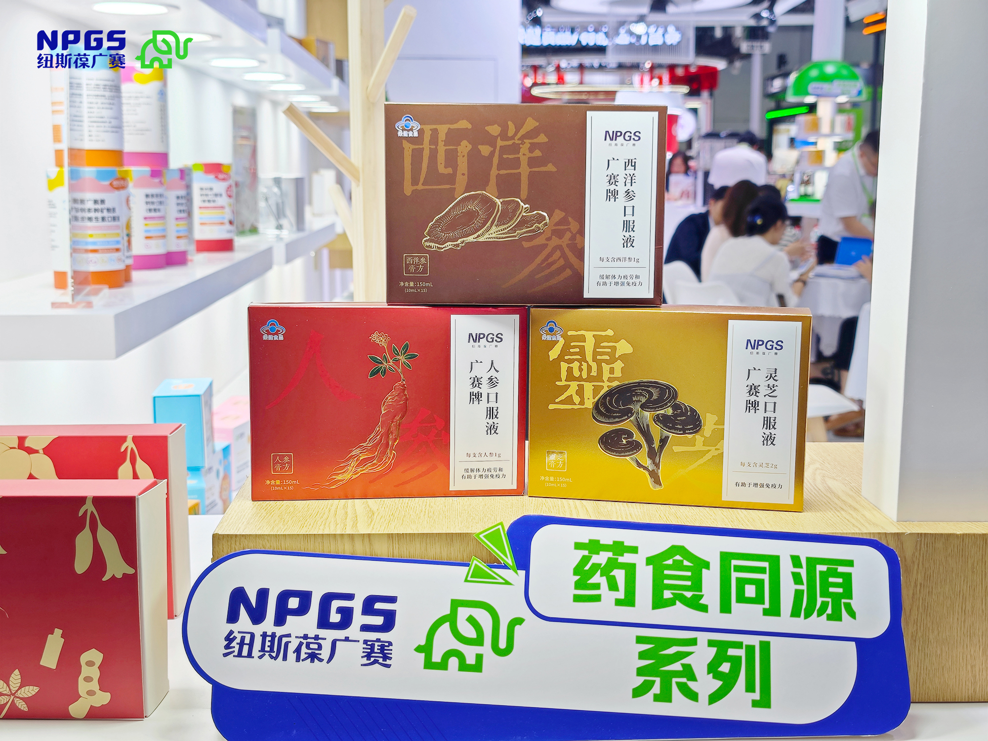 2025HNC配圖16
